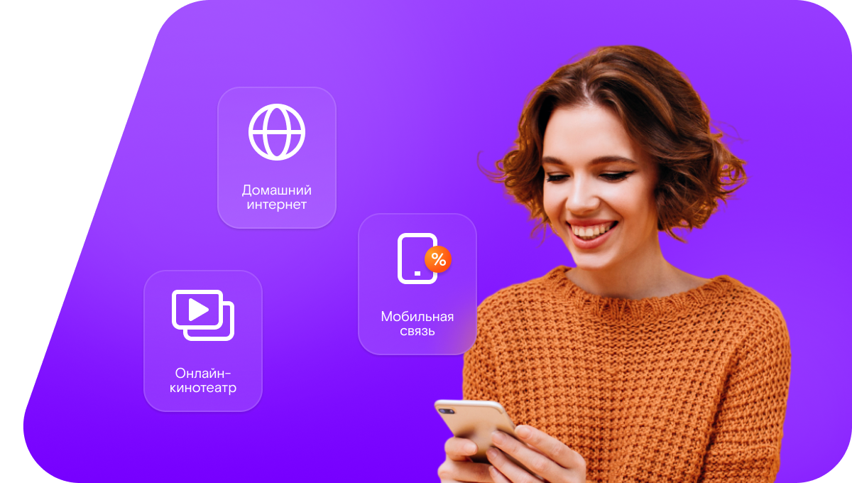 Промо-тарифы Ростелеком в&nbsp;село Кологреево (Нижегородская область)